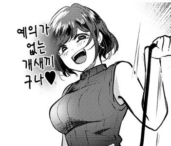 [짐승합격] 하는 만화.jpg_3.jpg