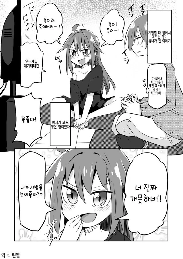 manga_3723069_001.webp