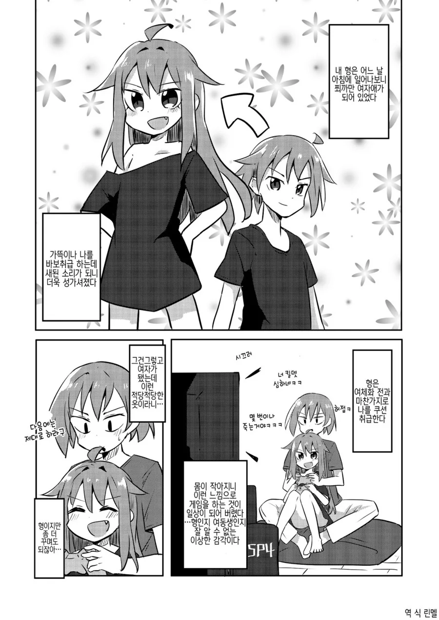 manga_3723069_002.webp
