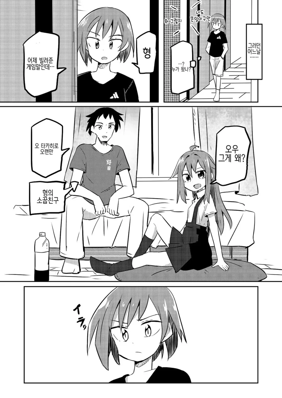 manga_3723069_003.webp