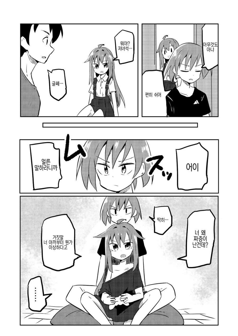 manga_3723069_004.webp