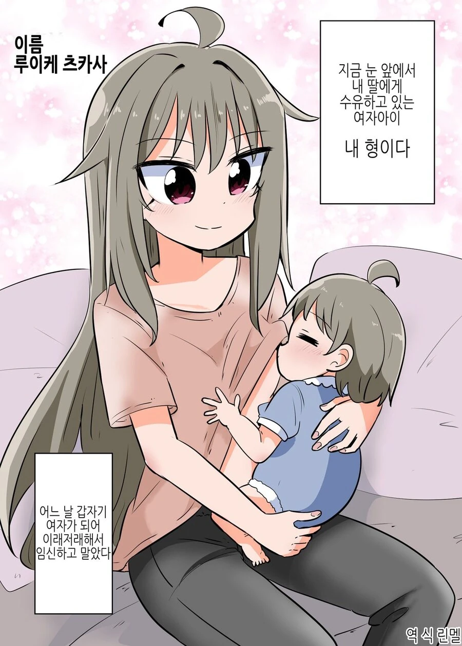 manga_3723069_009.webp