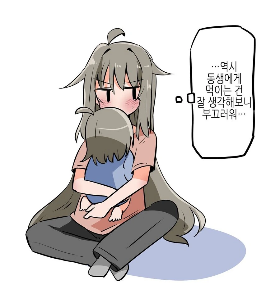 manga_3723069_011.webp