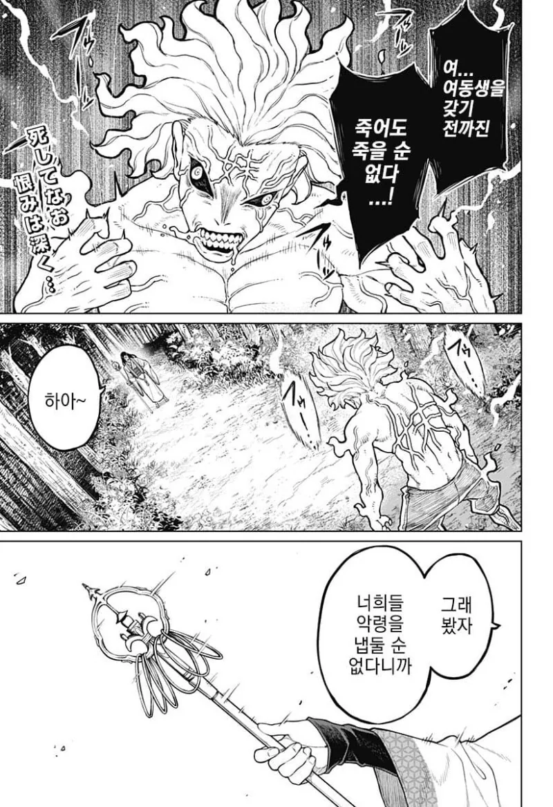 manga_3724937_001.webp