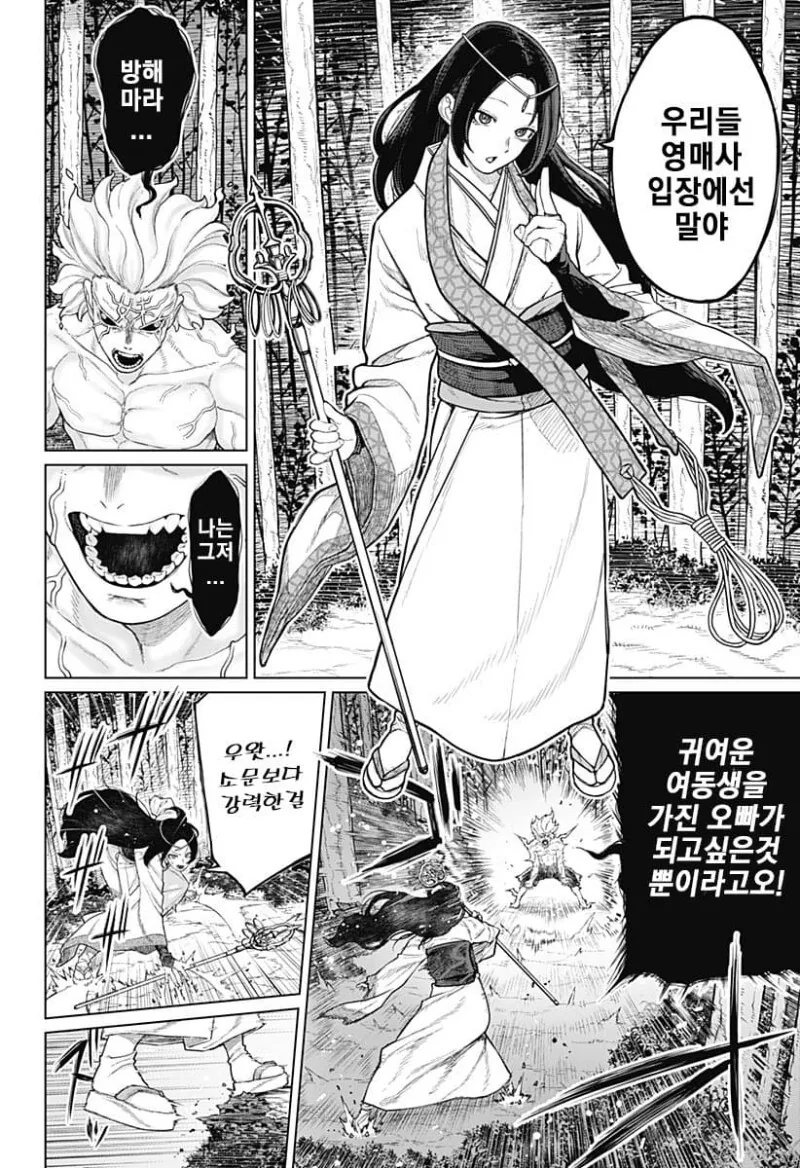 manga_3724937_002.webp
