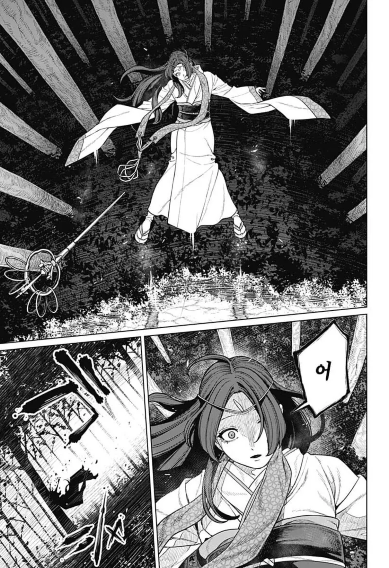 manga_3724937_003.webp
