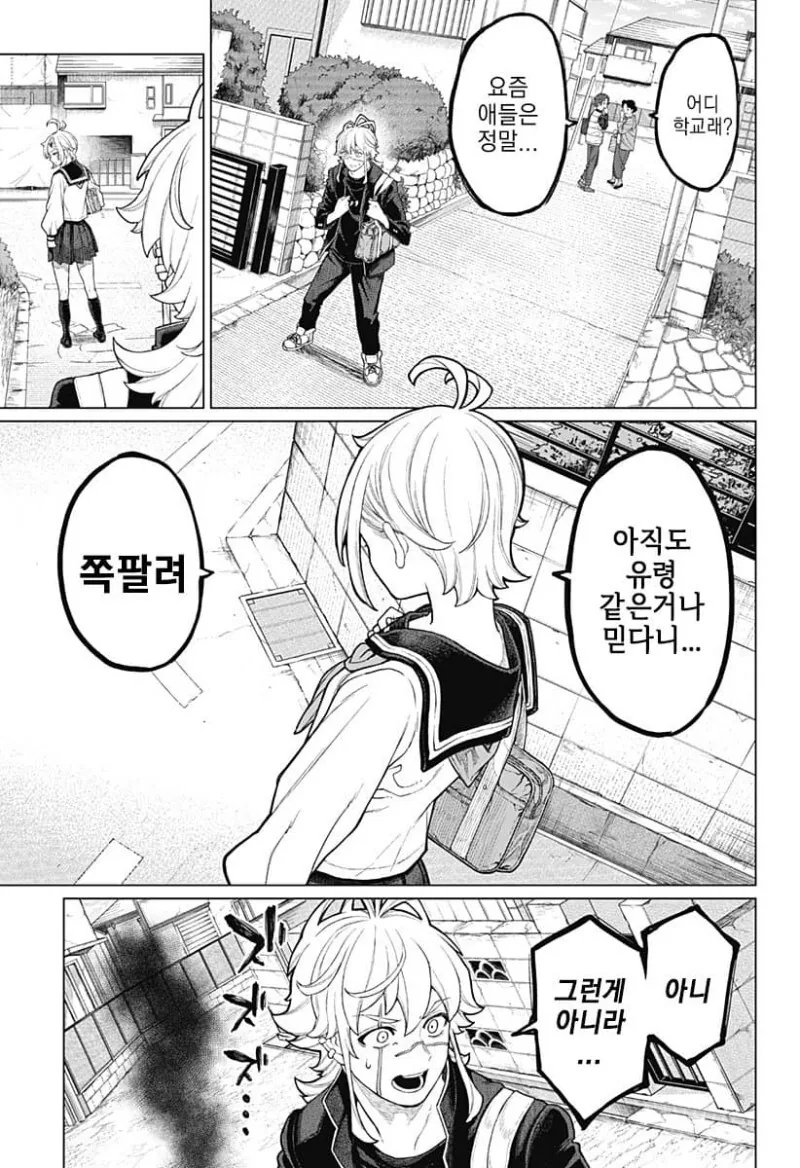 manga_3724937_007.webp