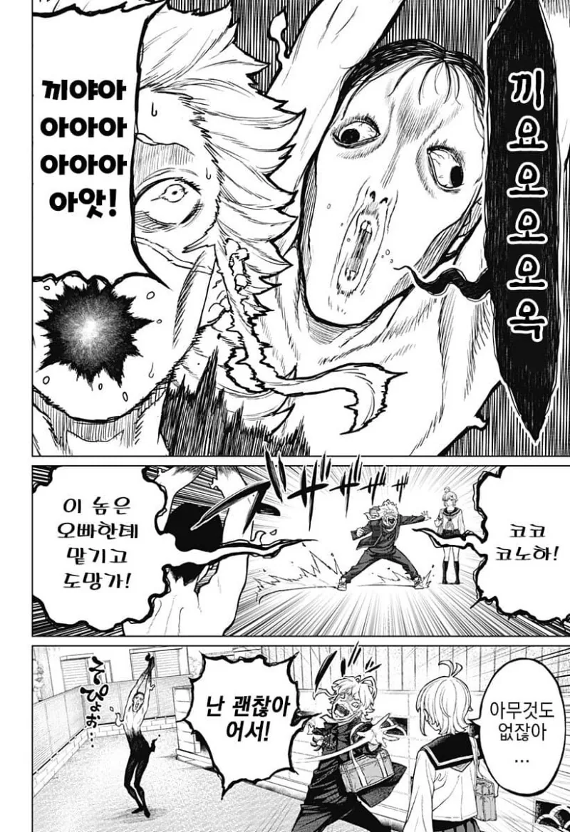 manga_3724937_008.webp