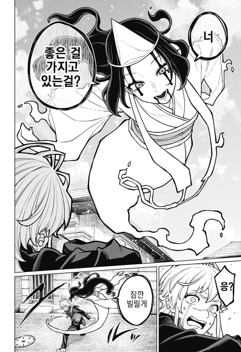 manga_3724937_010.webp