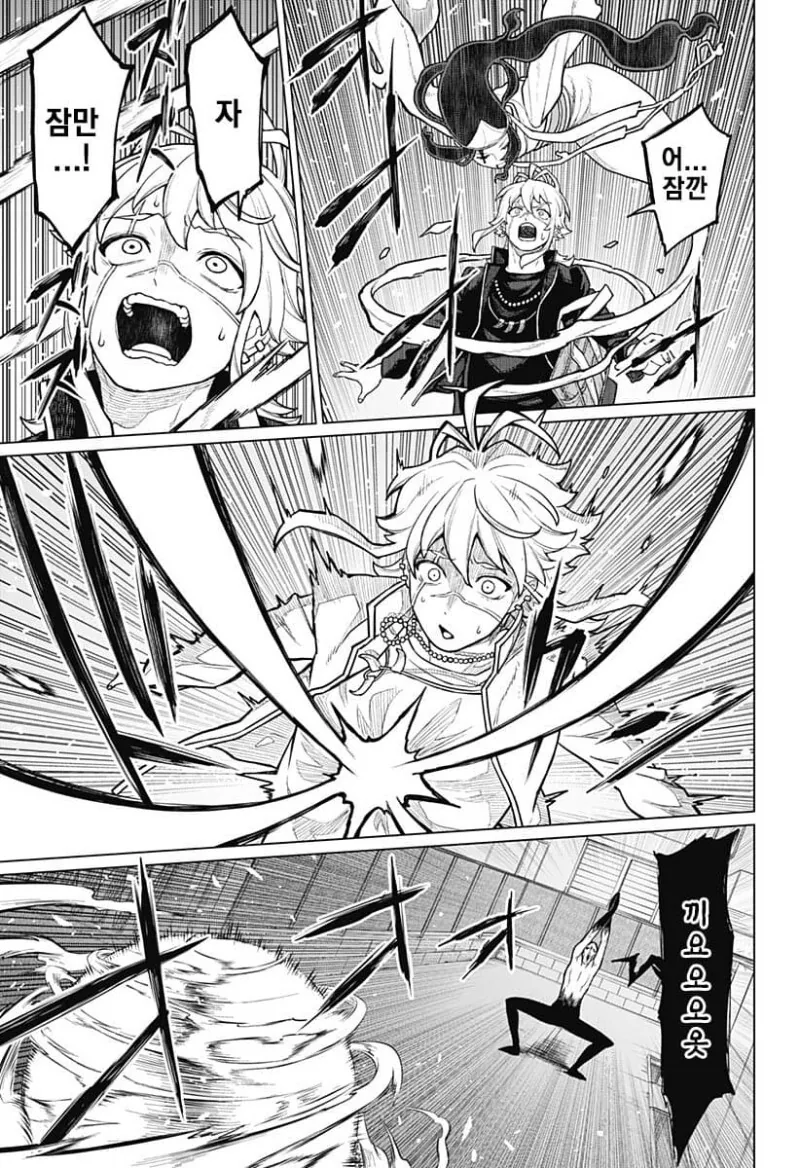 manga_3724937_011.webp
