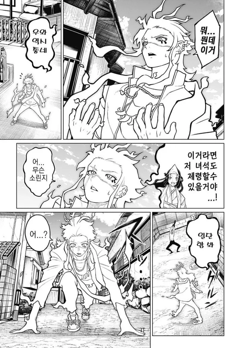 manga_3724937_013.webp