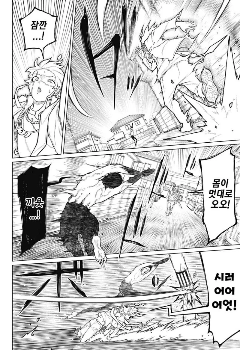manga_3724937_014.webp