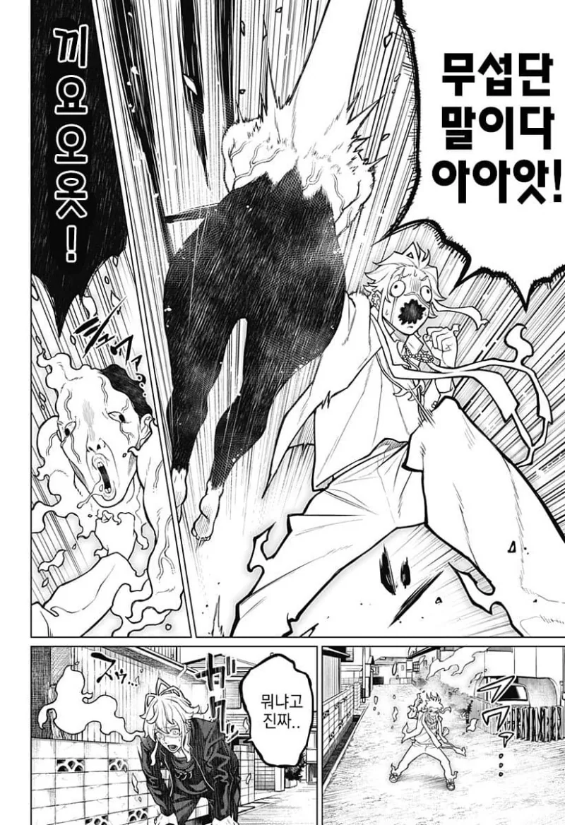 manga_3724937_016.webp
