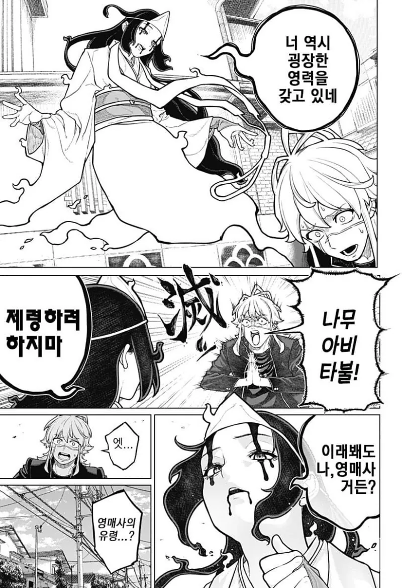 manga_3724937_017.webp