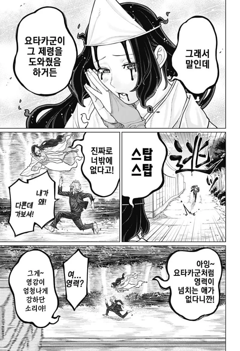 manga_3724937_019.webp