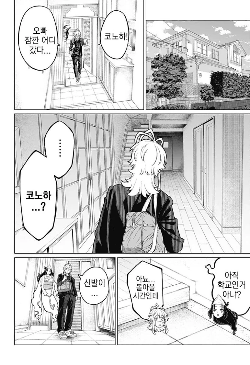 manga_3724937_024.webp