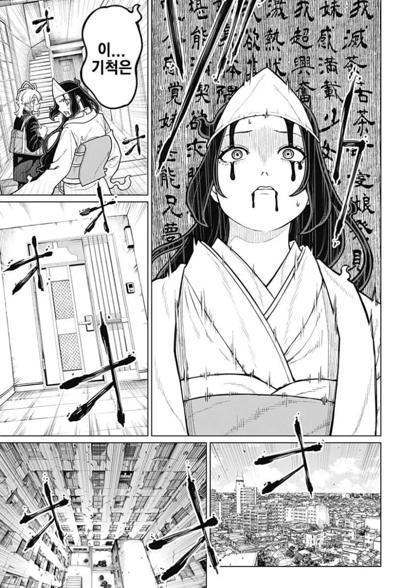 manga_3724937_025.webp