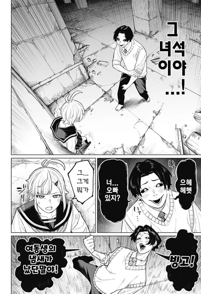 manga_3724937_026.webp
