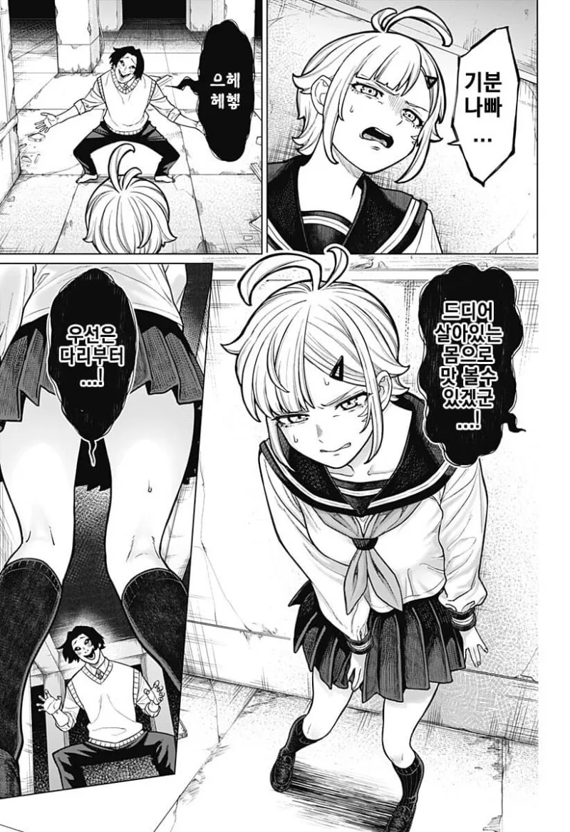 manga_3724937_027.webp