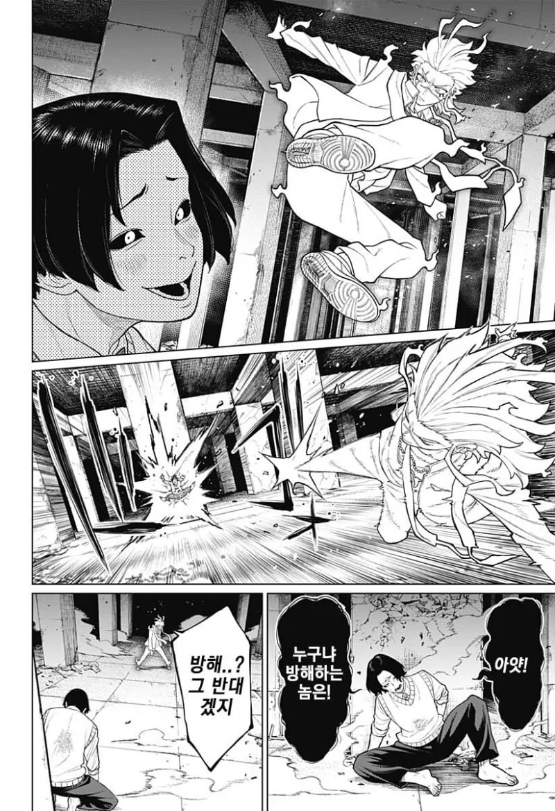 manga_3724937_028.webp