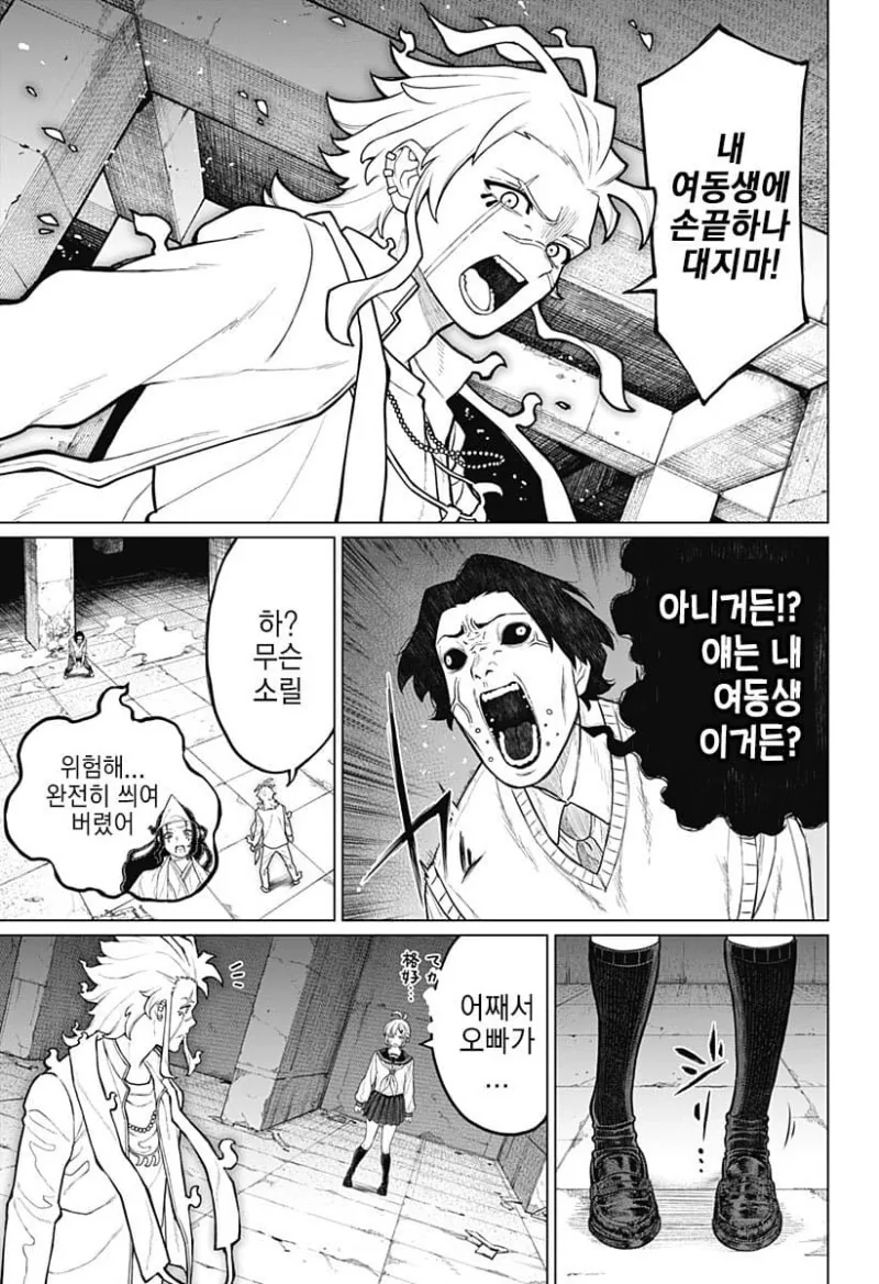 manga_3724937_029.webp