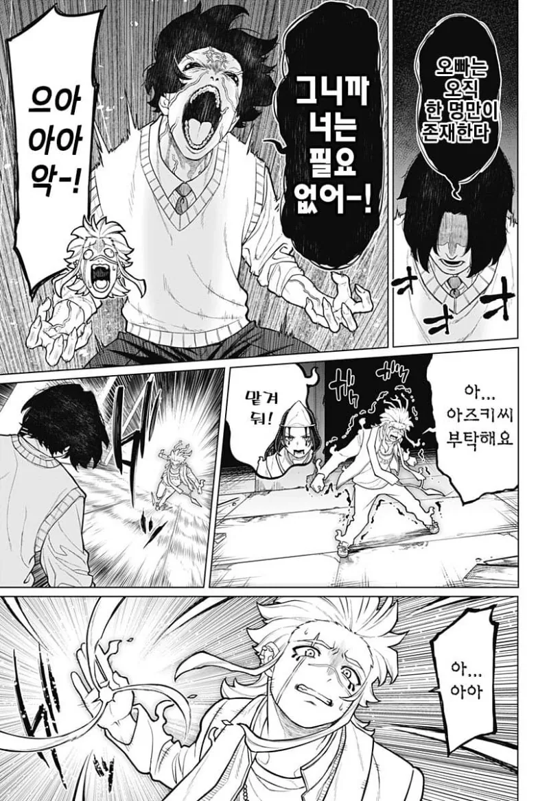 manga_3724937_031.webp