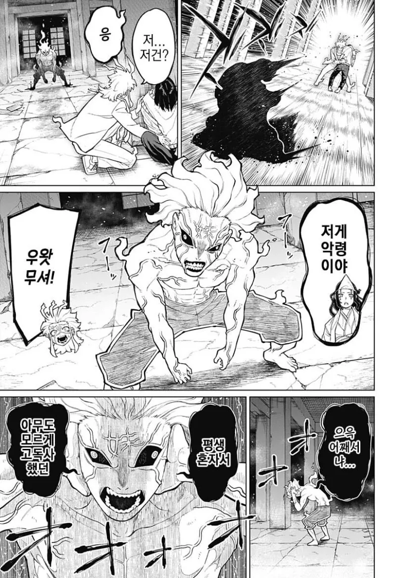manga_3724937_033.webp