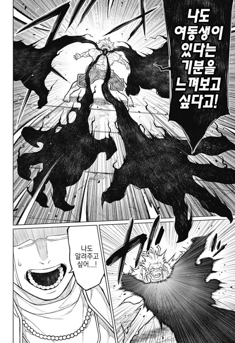manga_3724937_034.webp
