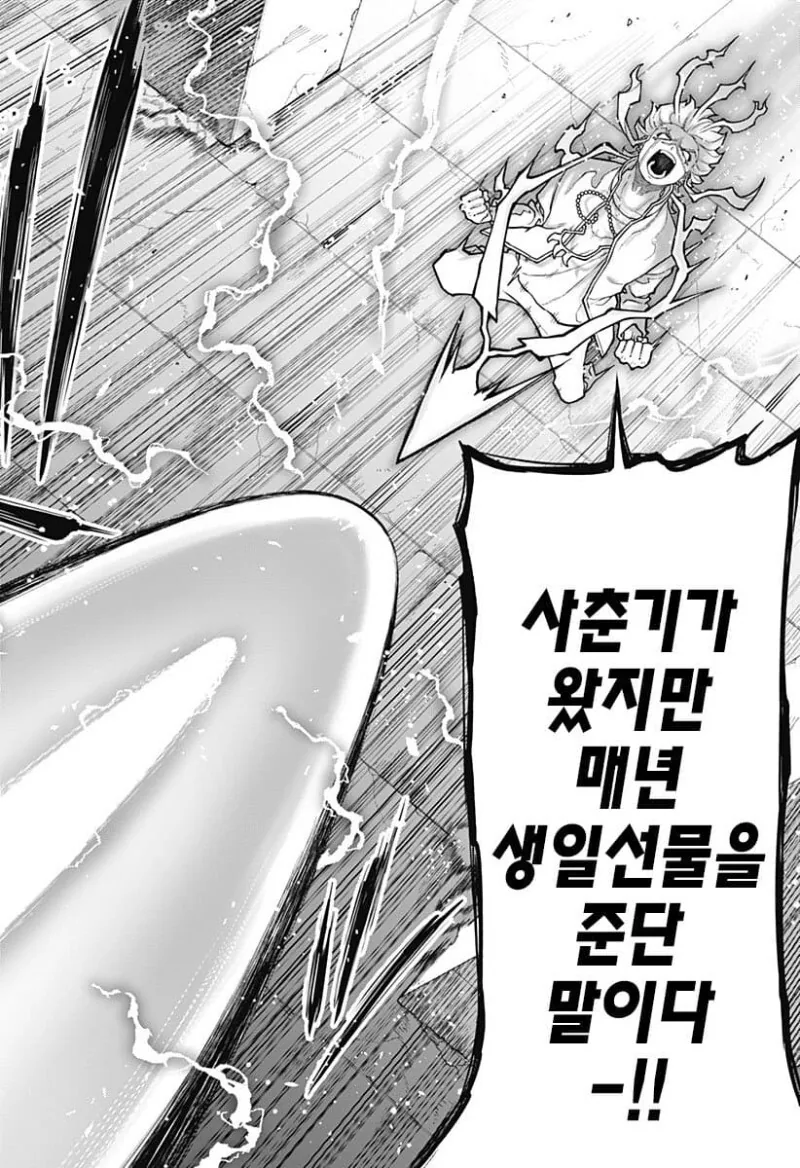 manga_3724937_038.webp