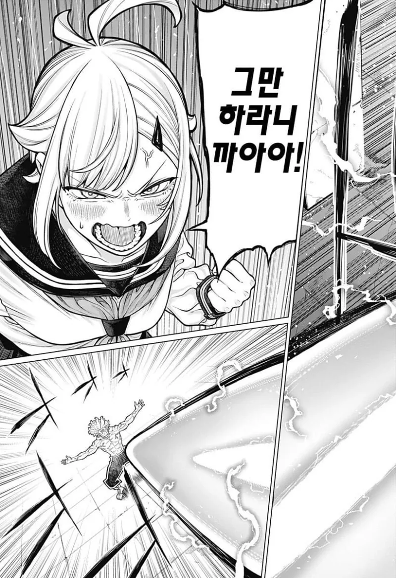 manga_3724937_039.webp
