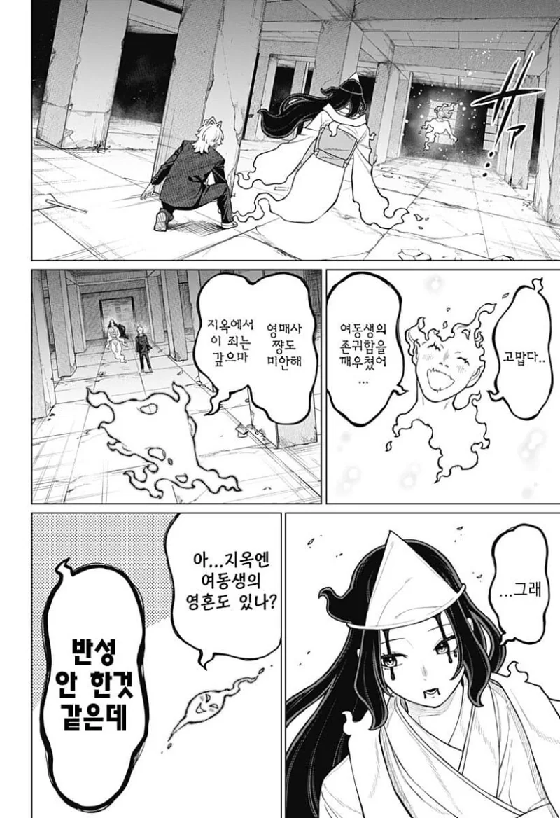 manga_3724937_041.webp