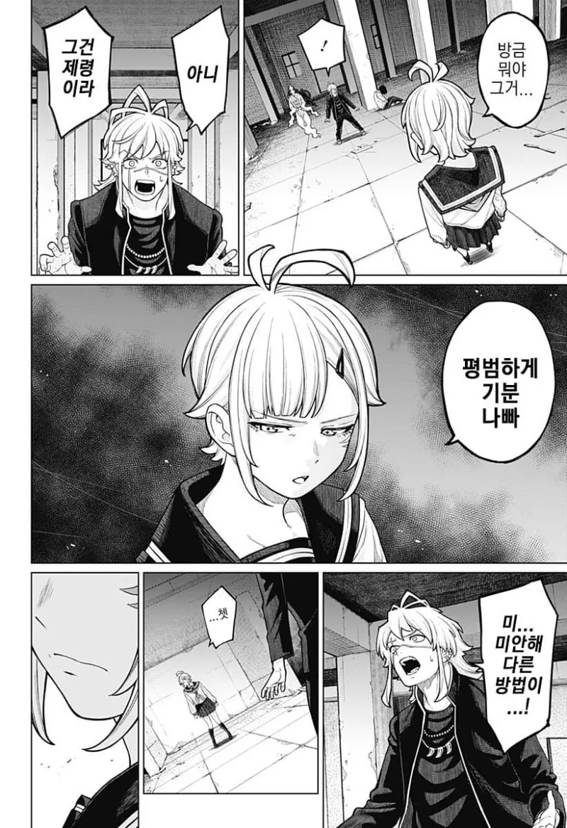 manga_3724937_043.webp