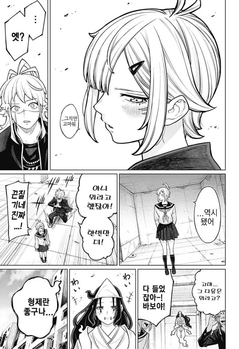 manga_3724937_044.webp