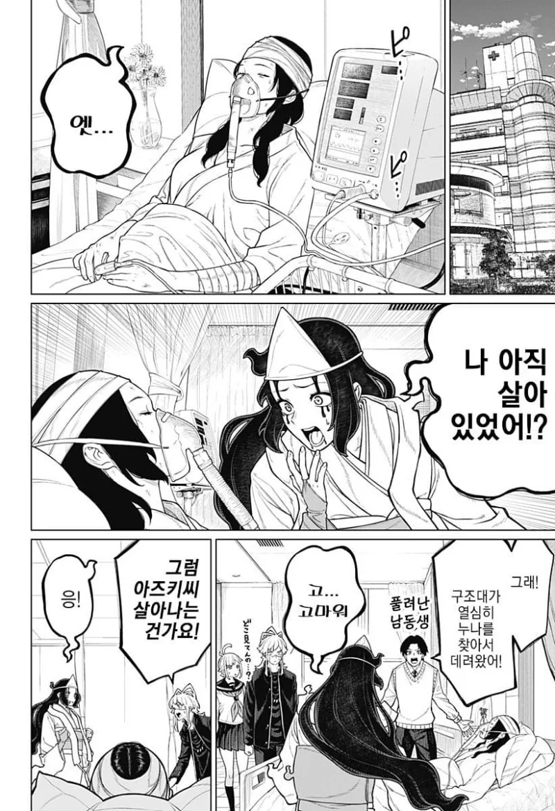 manga_3724937_045.webp