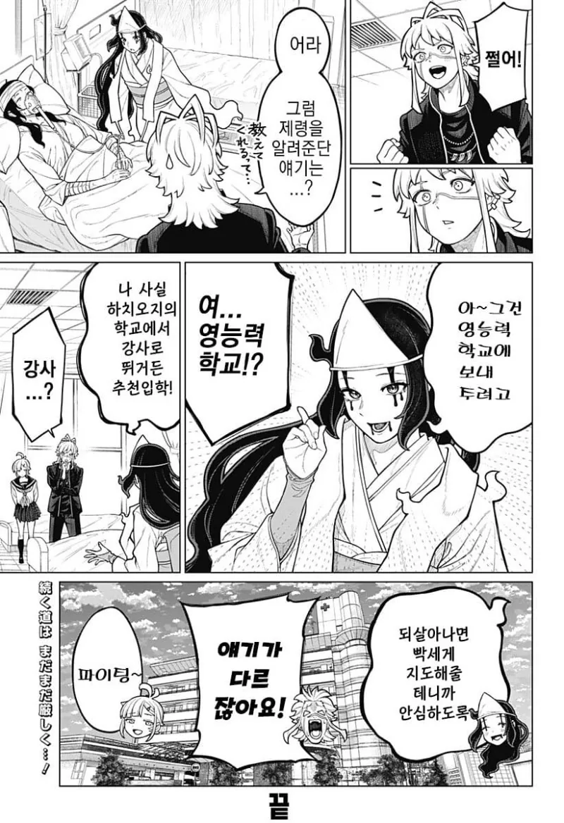 manga_3724937_046.webp