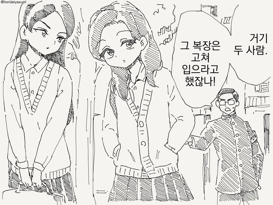 manga_3751804_001.webp