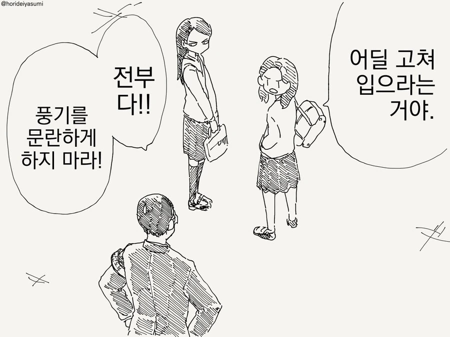 manga_3751804_002.webp