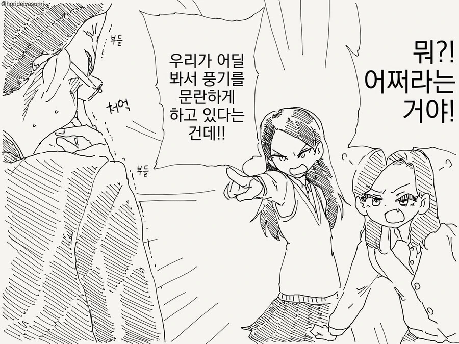manga_3751804_003.webp