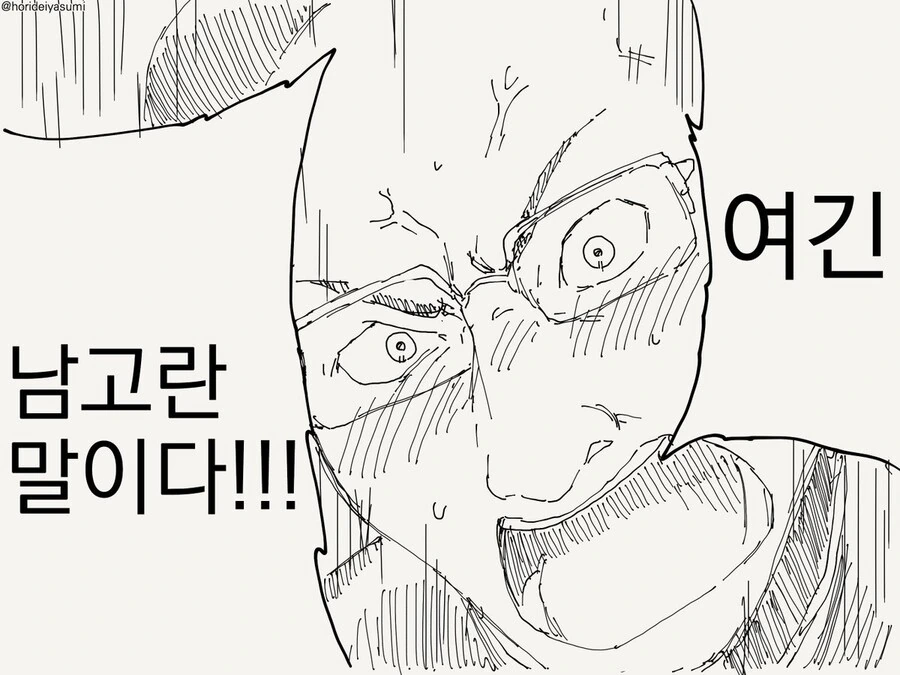 manga_3751804_004.webp