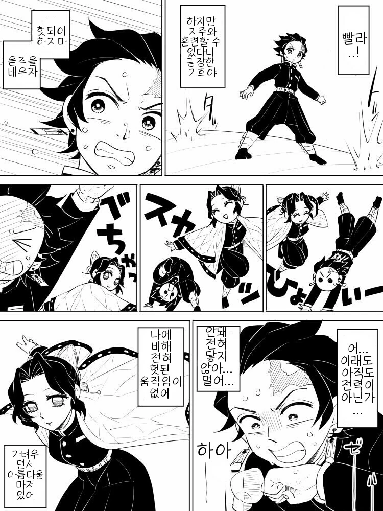 manga_3760350_002.webp
