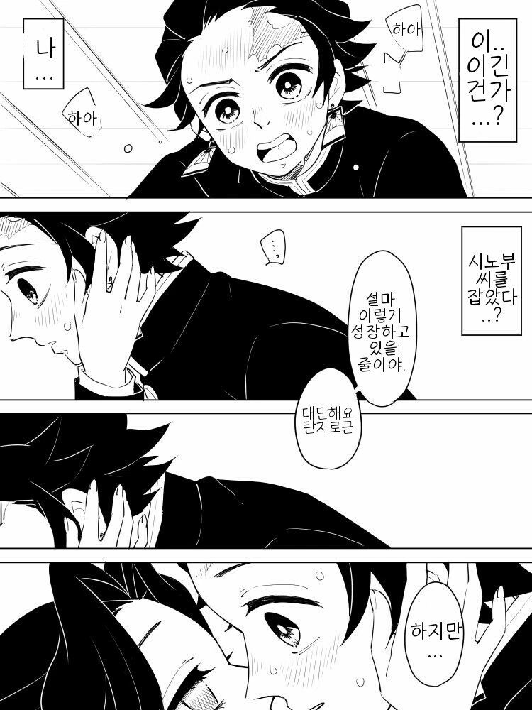 manga_3760350_005.webp