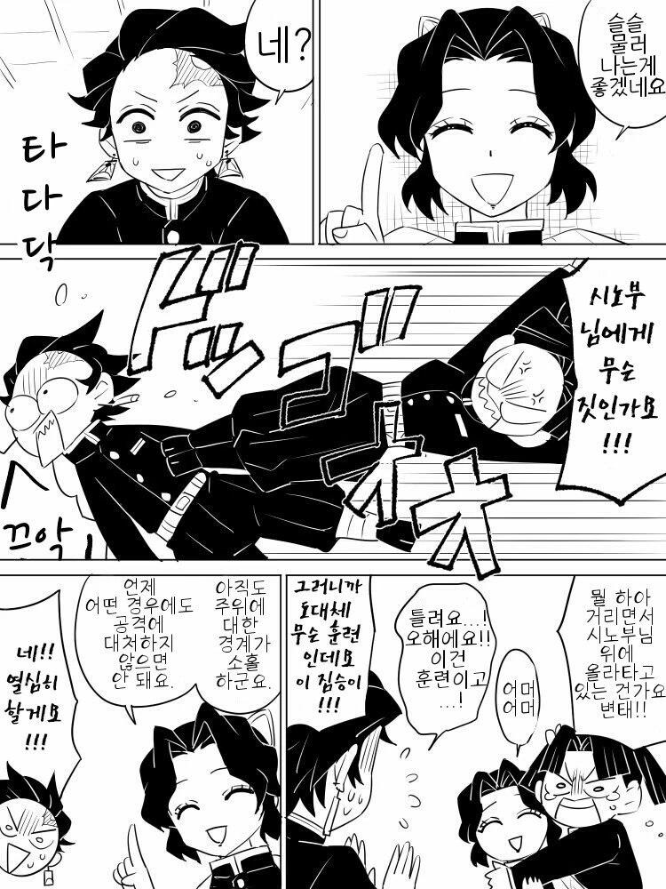 manga_3760350_006.webp