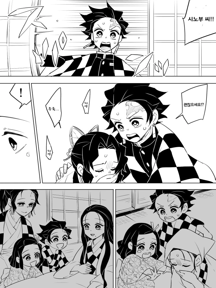 manga_3760350_018.webp