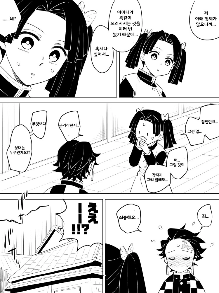 manga_3760350_021.webp