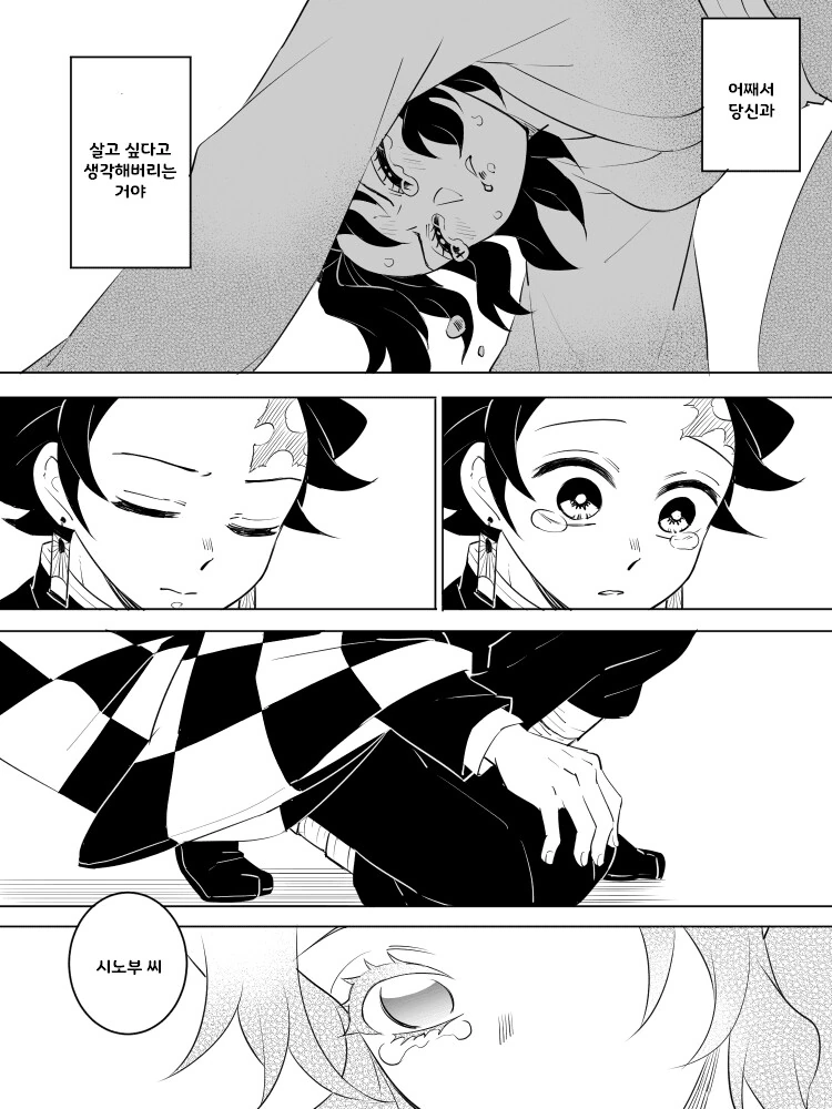 manga_3760350_026.webp