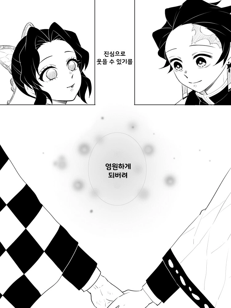 manga_3760350_032.webp
