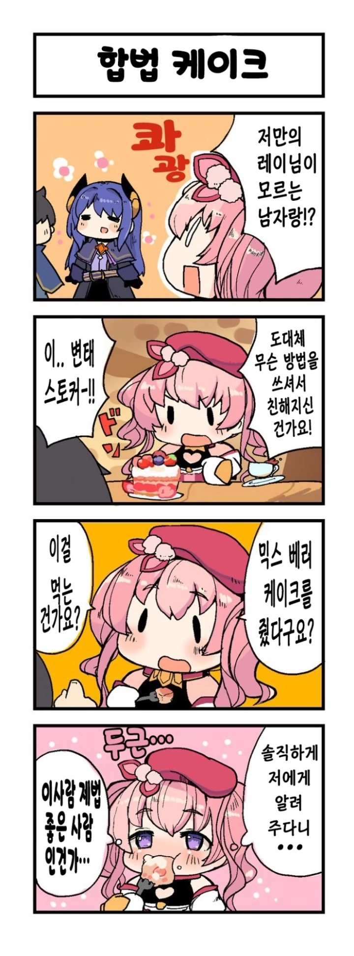 manga_3771141_001.webp
