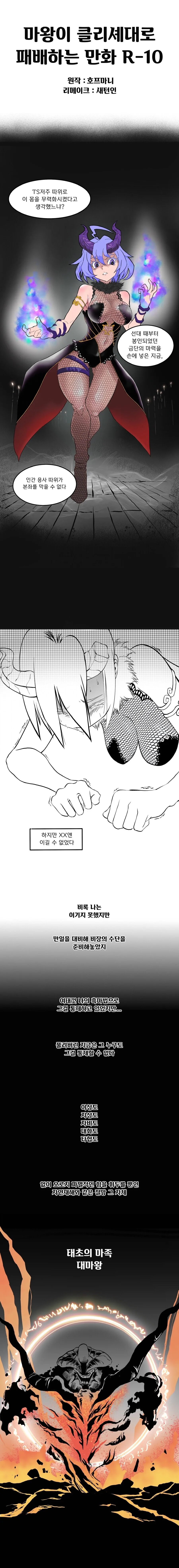 manga_3882739_002.webp