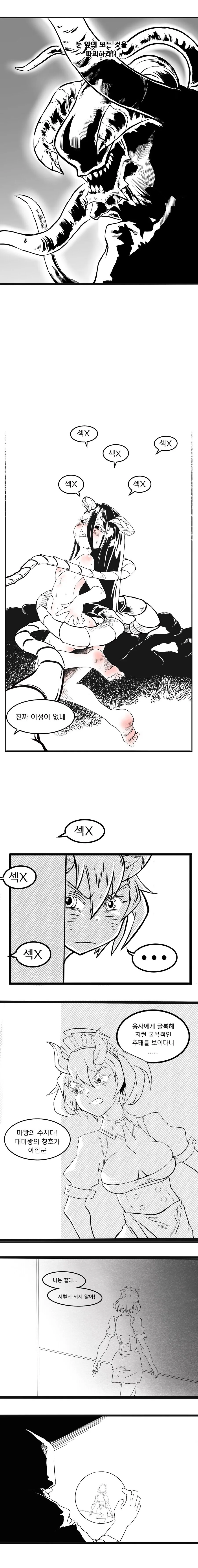 manga_3882739_003.webp