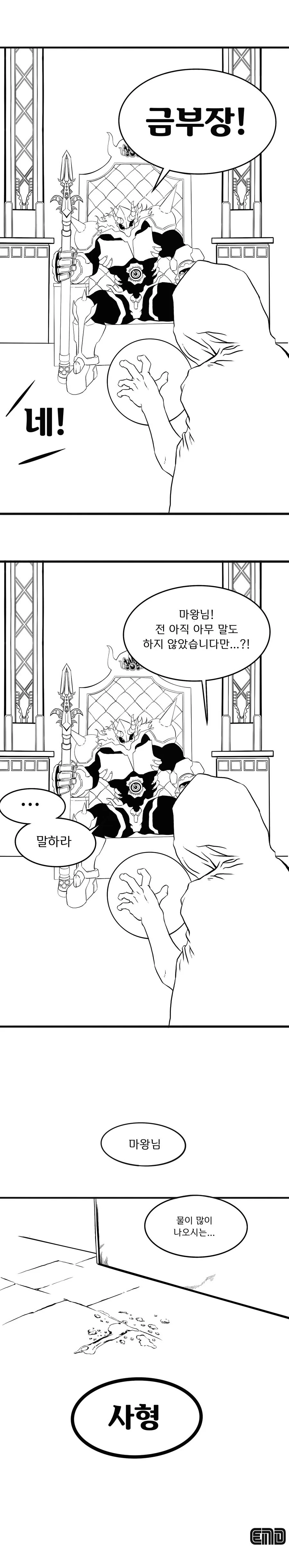 manga_3882739_004.webp